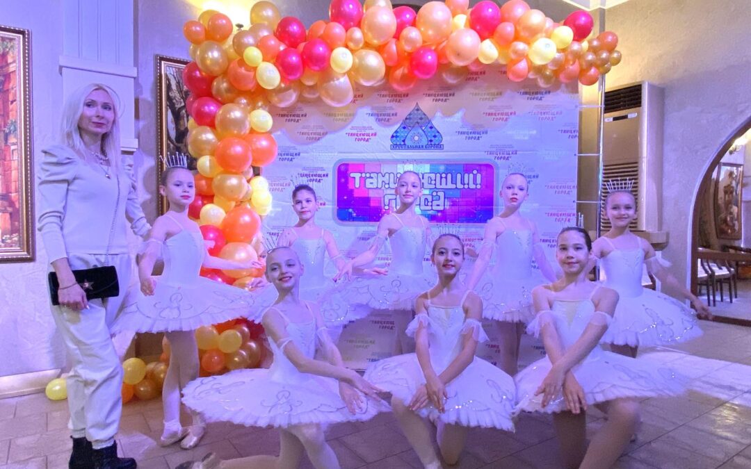 В минувшие выходные в городе Саратове состоялся Всероссийский конкурс танца «Танцующий город»