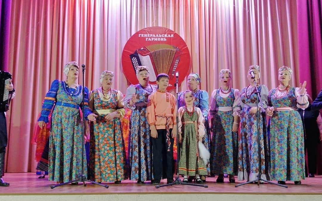 Фестиваль гармонистов, баянистов и аккордеонистов «Генеральская гармонь»
