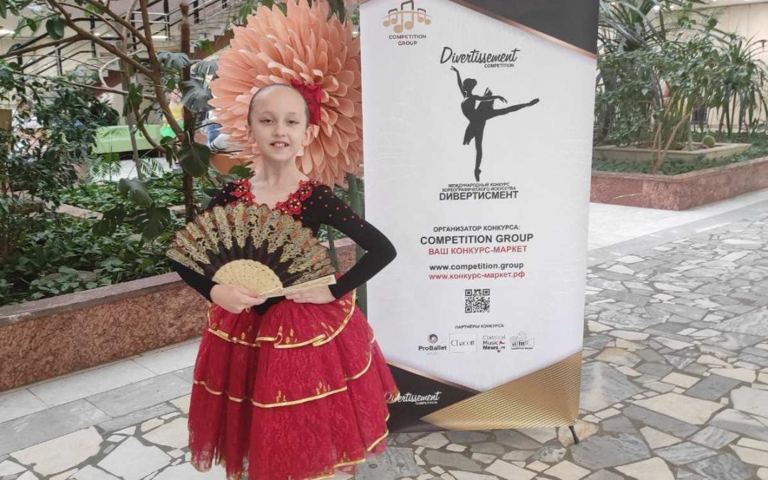 В Москве состоялся IV Международный конкурс хореографического искусства “Дивертисмент Competition”